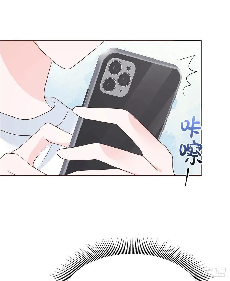 第一百五十二话 偷拍 第56页