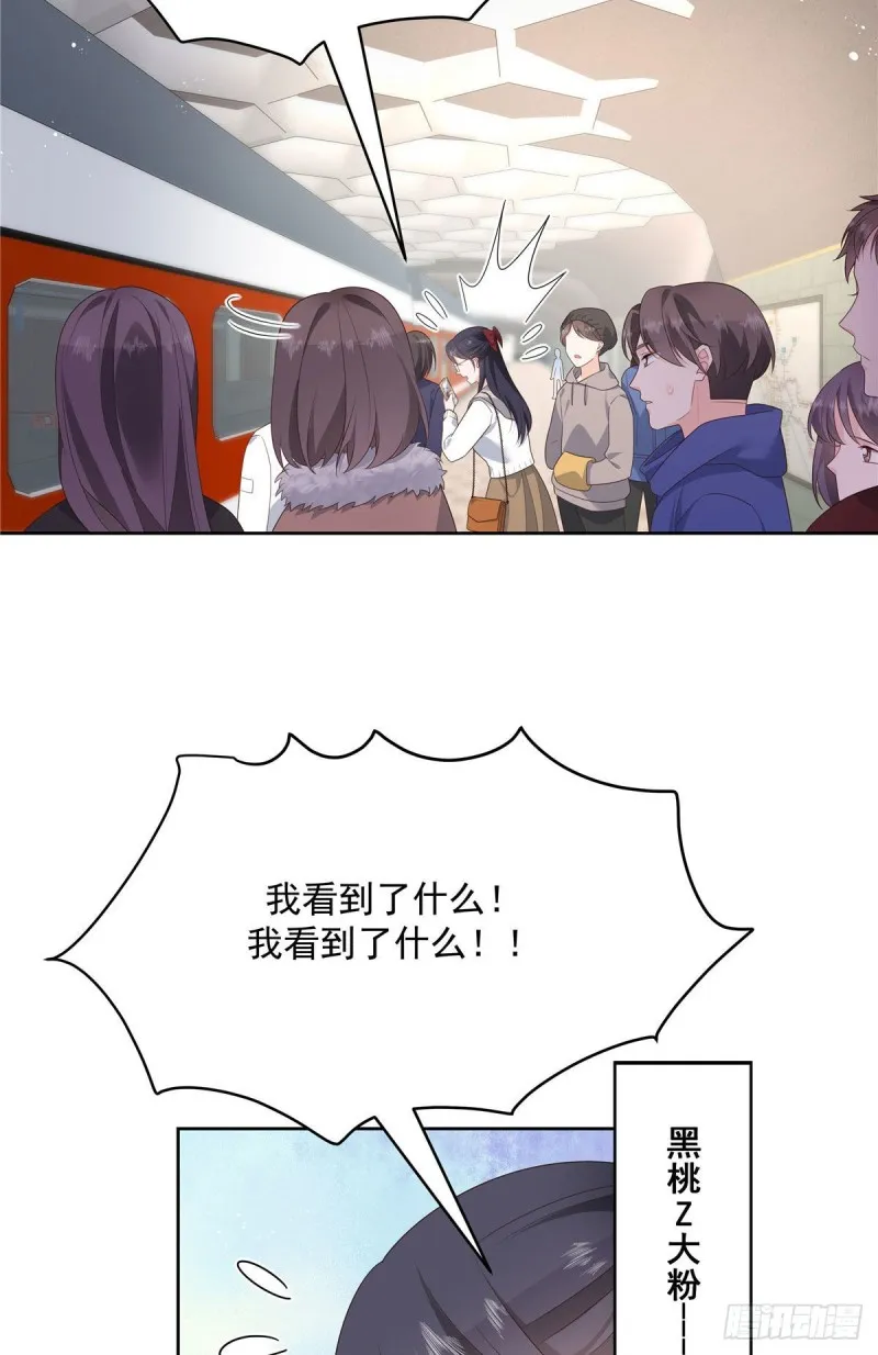 第153话 看到睡照，就忍不住 第4页