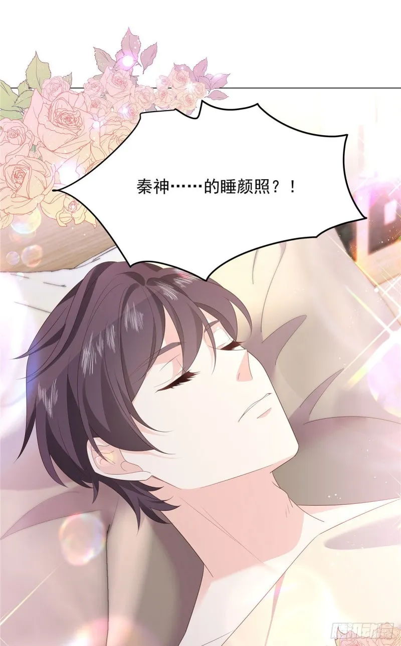 第153话 看到睡照，就忍不住 第7页