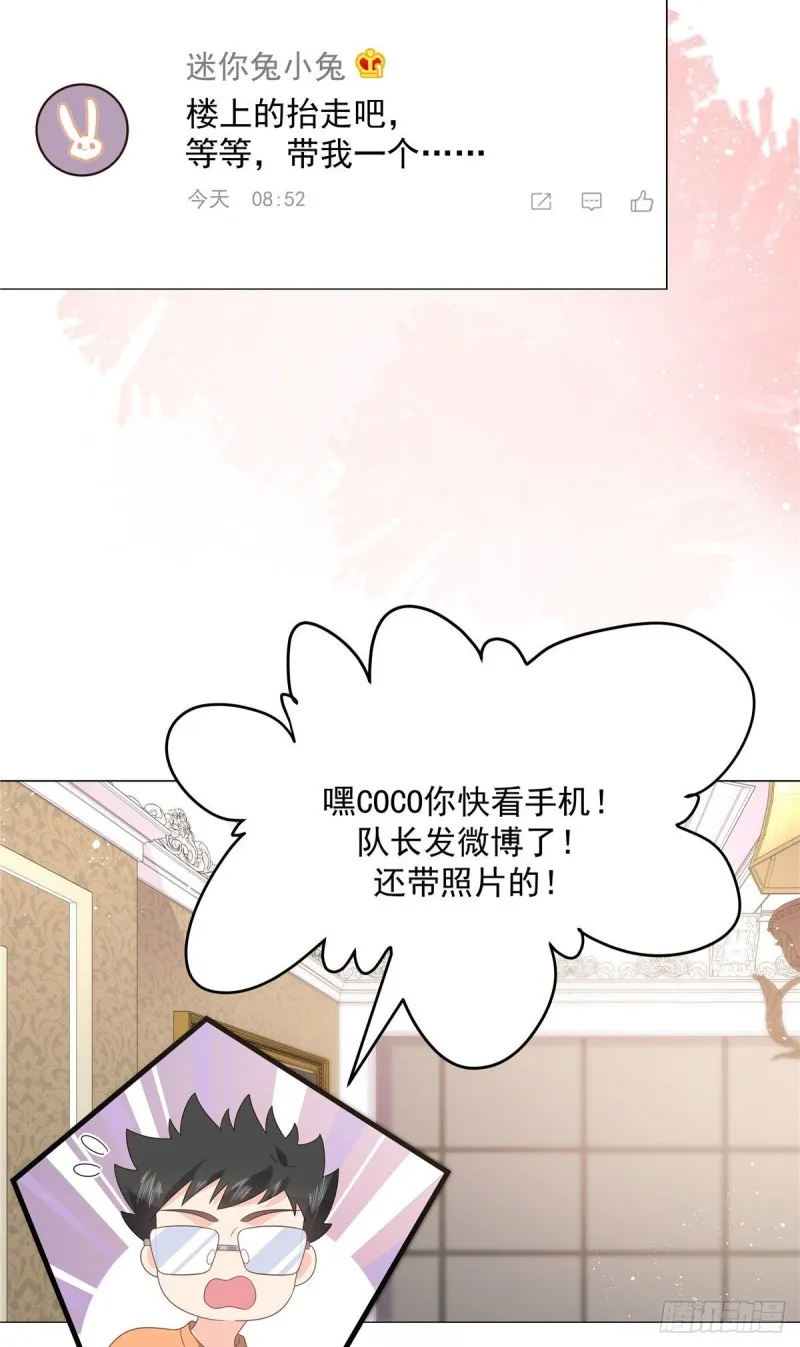 第153话 看到睡照，就忍不住 第10页