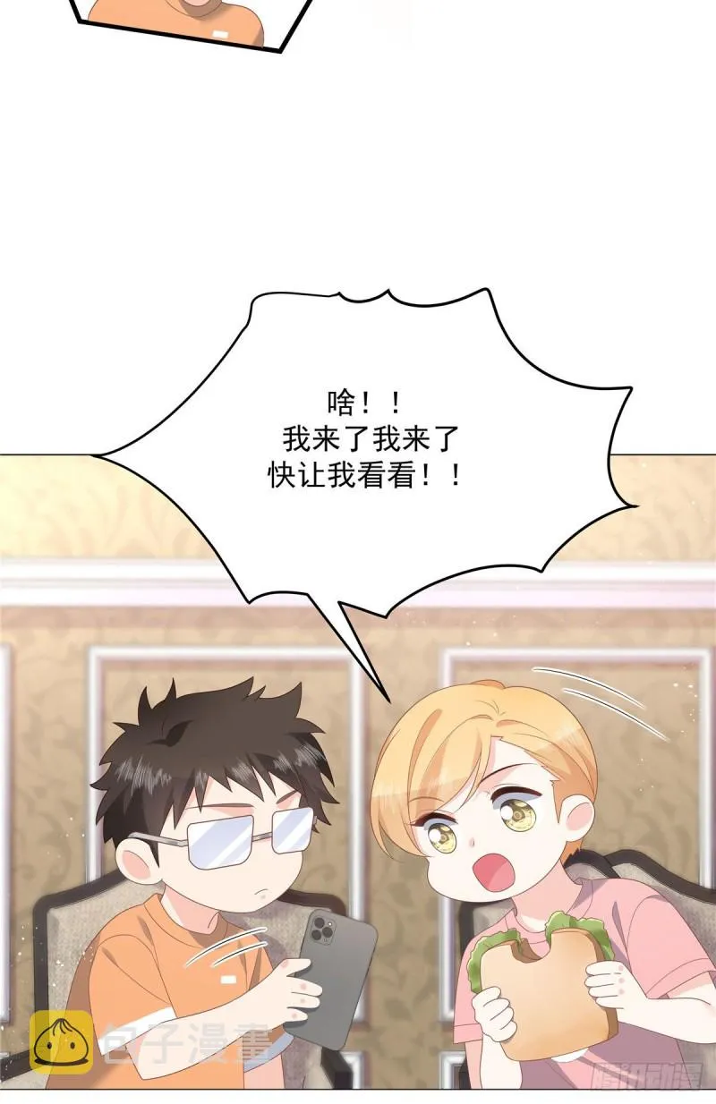 第153话 看到睡照，就忍不住 第11页