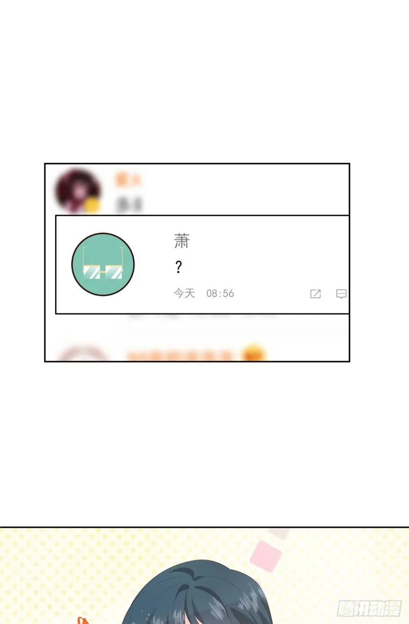 第153话 看到睡照，就忍不住 第15页