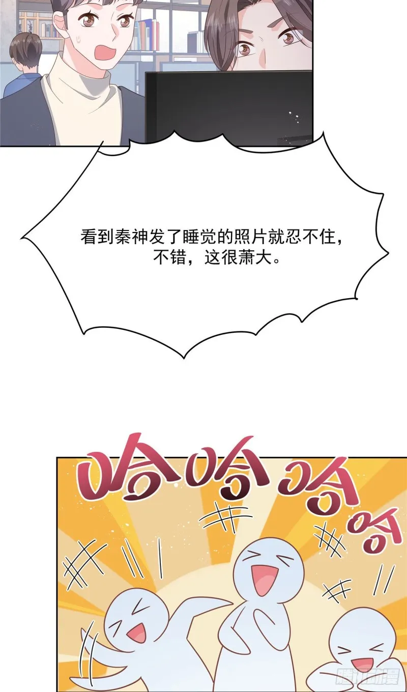 第153话 看到睡照，就忍不住 第18页