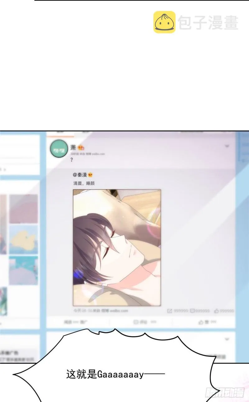 第153话 看到睡照，就忍不住 第19页