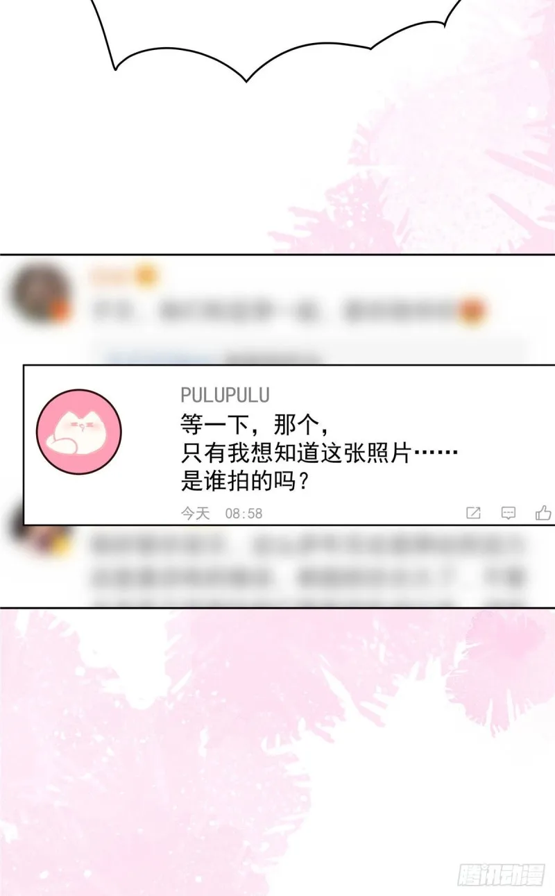 第153话 看到睡照，就忍不住 第20页