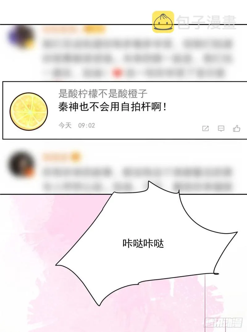 第153话 看到睡照，就忍不住 第22页