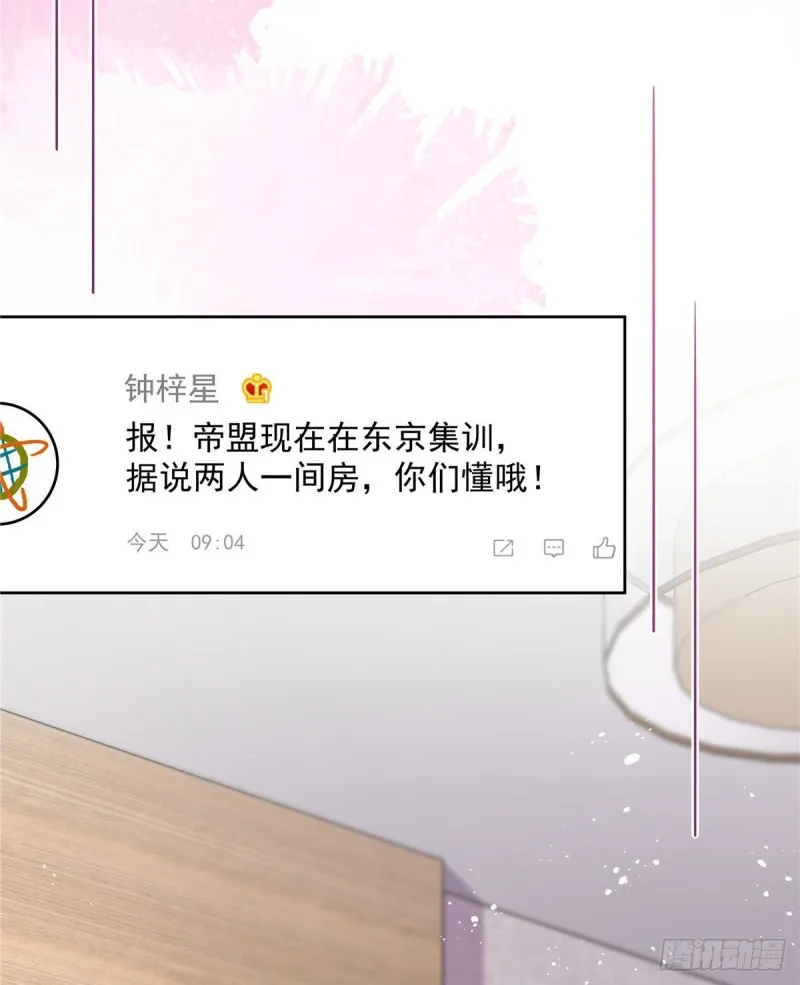 第153话 看到睡照，就忍不住 第24页