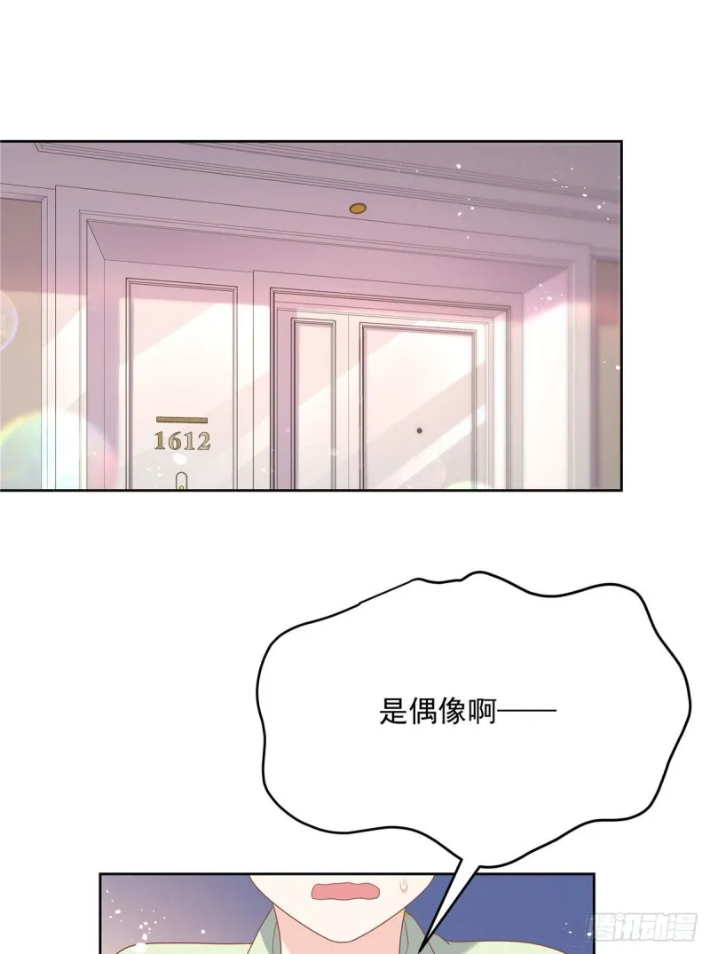 第153话 看到睡照，就忍不住 第28页