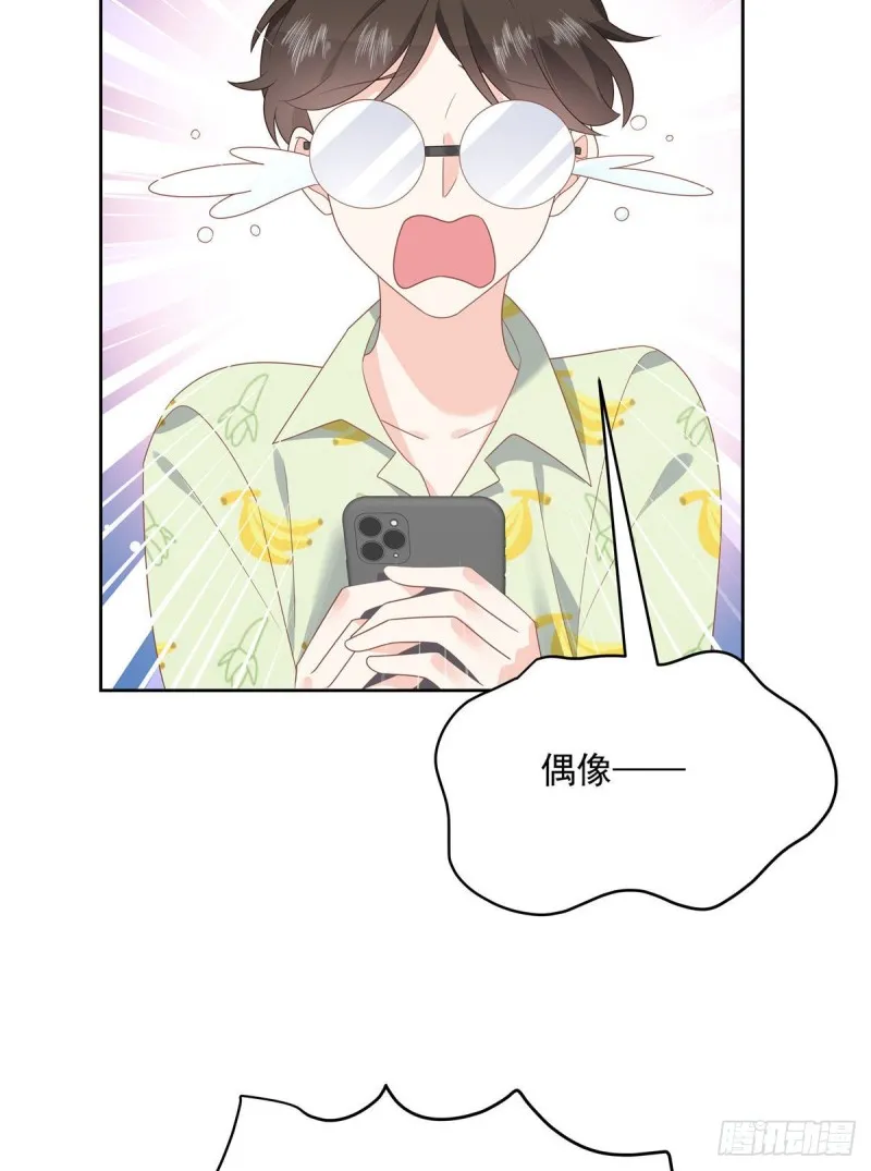 第153话 看到睡照，就忍不住 第30页
