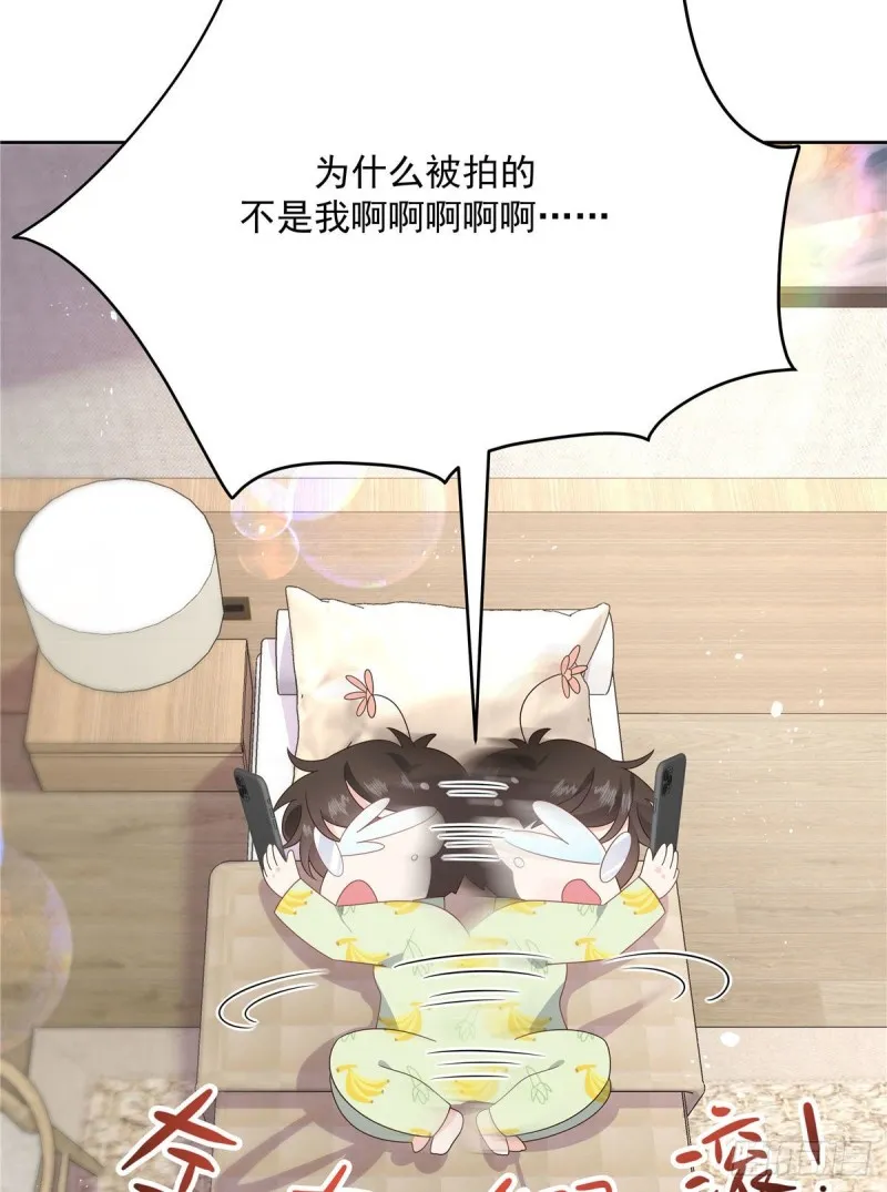 第153话 看到睡照，就忍不住 第31页