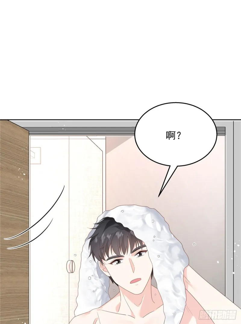 第153话 看到睡照，就忍不住 第35页