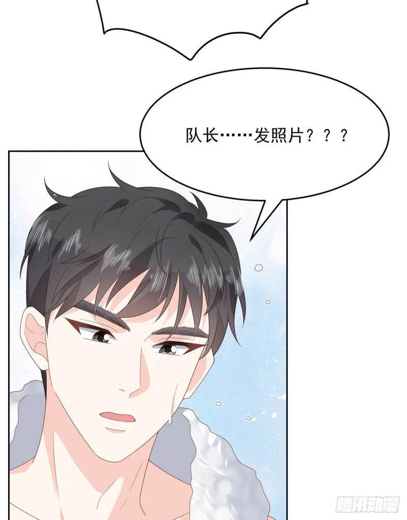 第153话 看到睡照，就忍不住 第37页