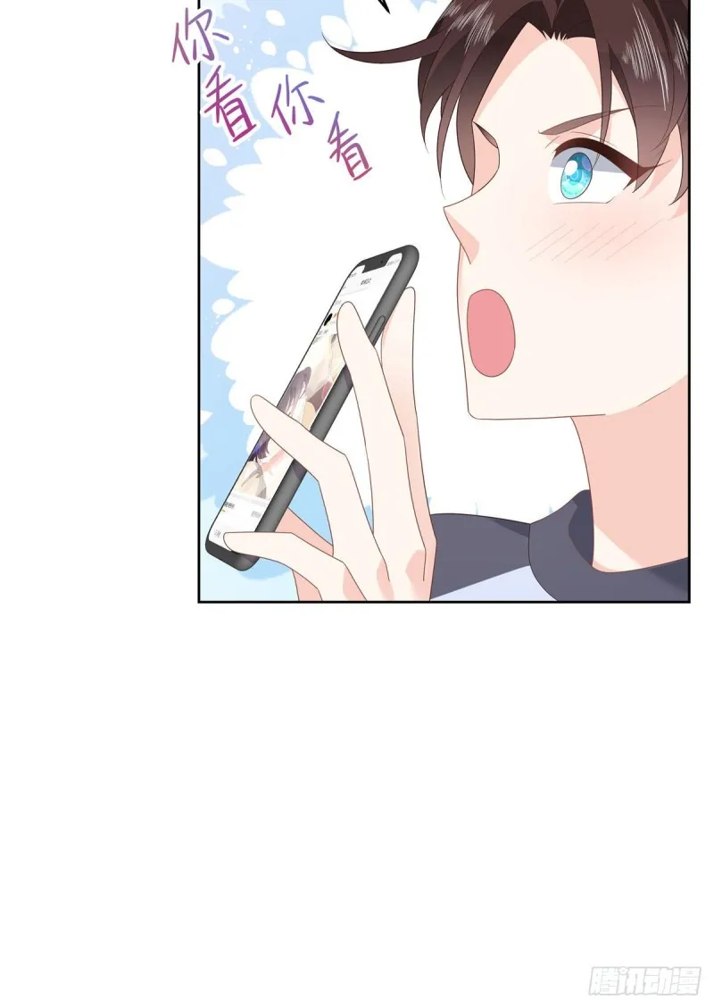 第153话 看到睡照，就忍不住 第39页