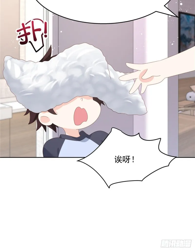 第153话 看到睡照，就忍不住 第42页