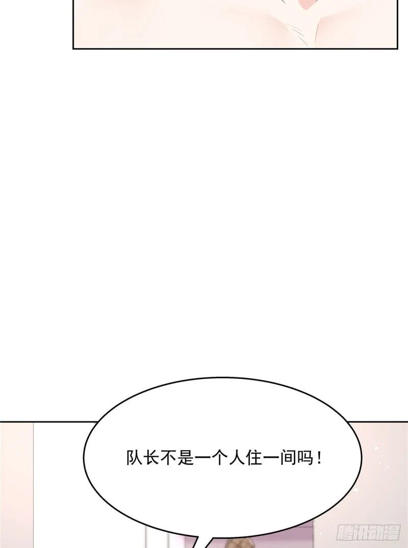 第153话 看到睡照，就忍不住 第44页