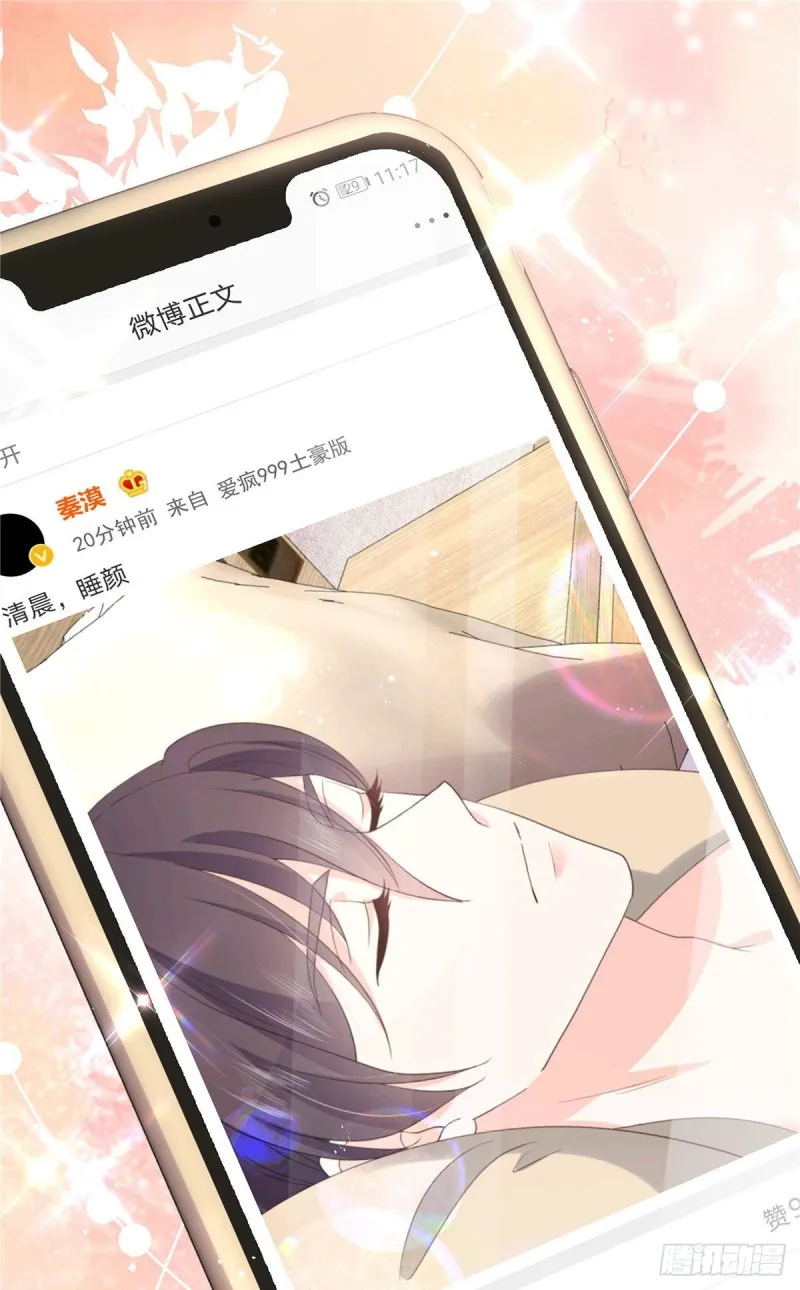 第154话我，单身狗，被撑死了 第13页
