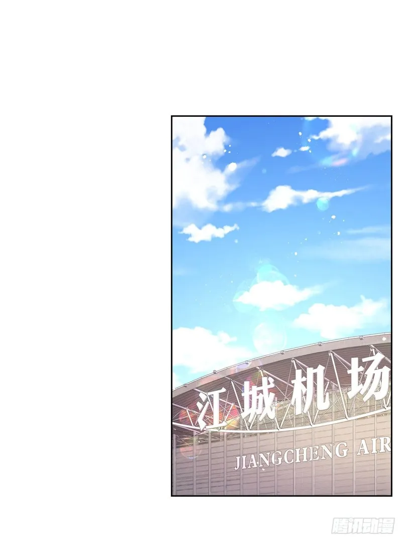 第154话我，单身狗，被撑死了 第24页