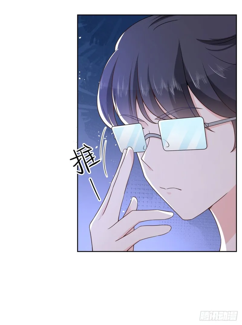第154话我，单身狗，被撑死了 第42页