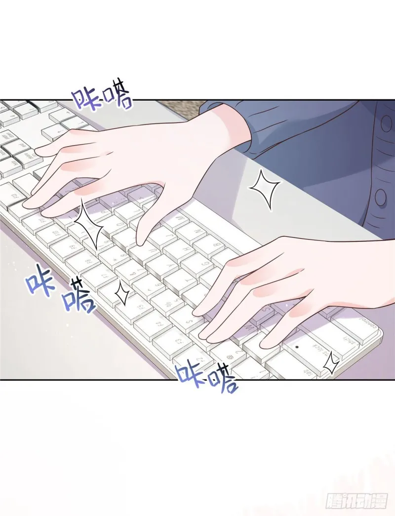 第154话我，单身狗，被撑死了 第43页