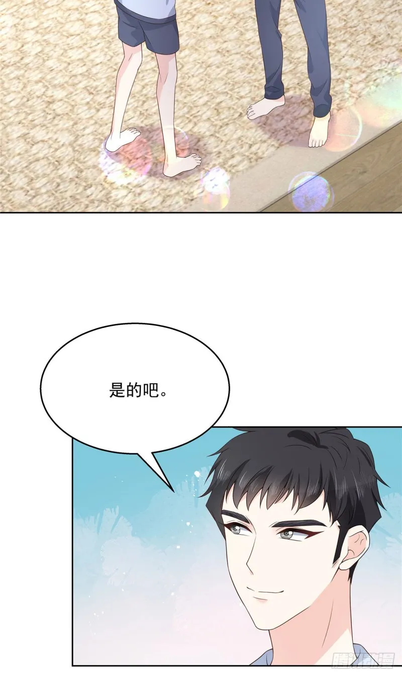 第154话我，单身狗，被撑死了 第51页