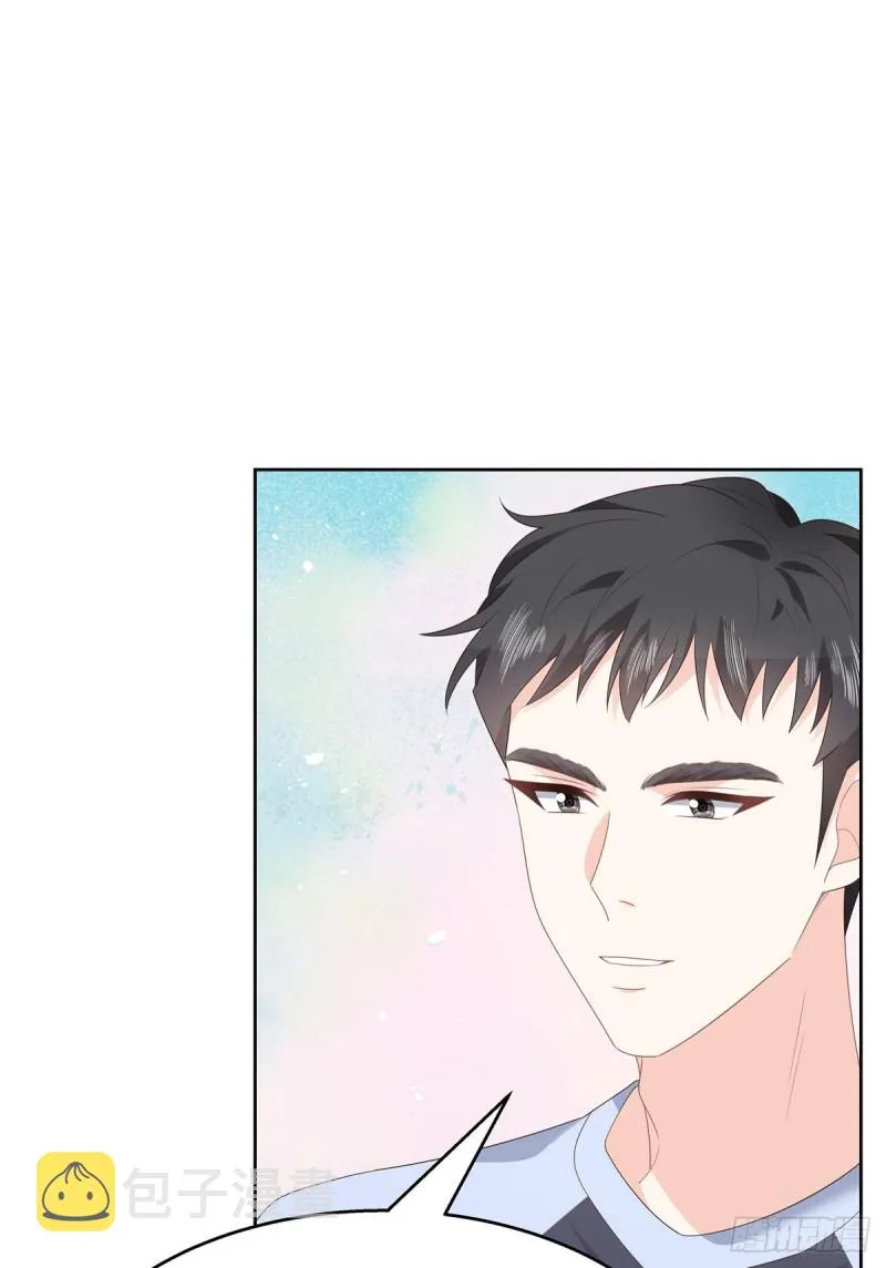 第155话 矮攻我不可 第3页