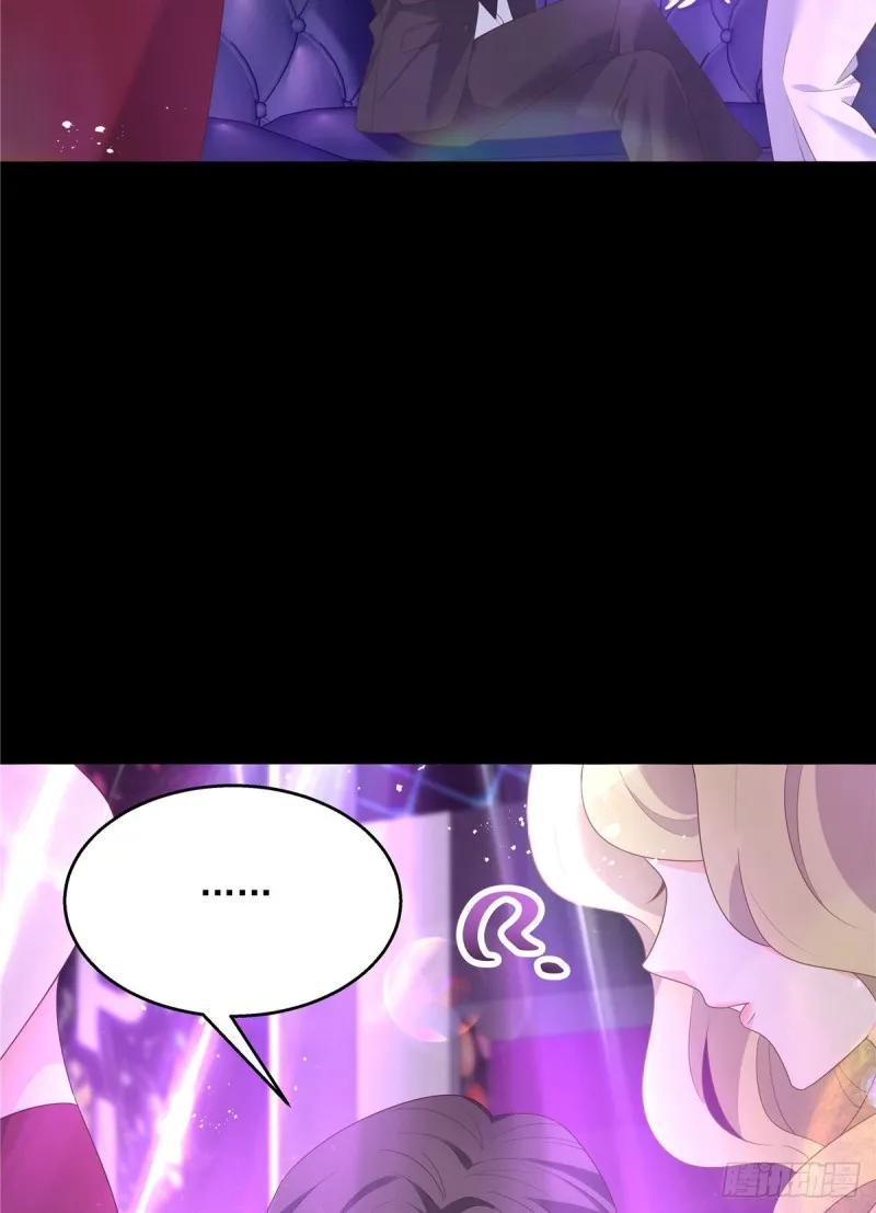 第155话 矮攻我不可 第6页