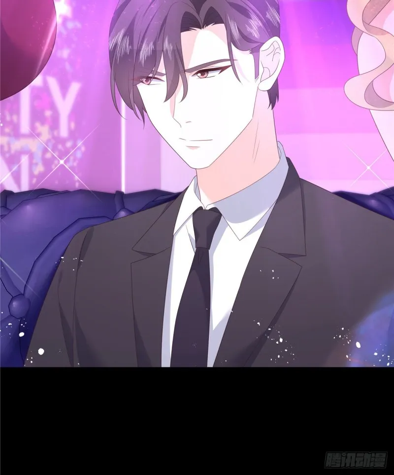 第155话 矮攻我不可 第7页