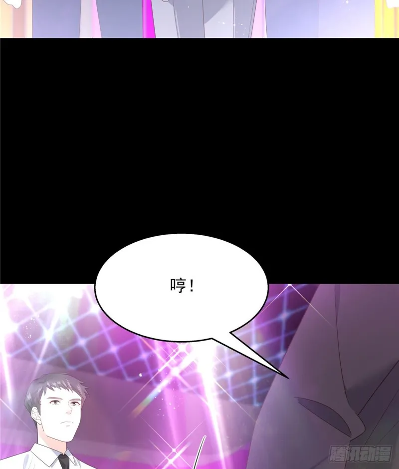 第155话 矮攻我不可 第12页