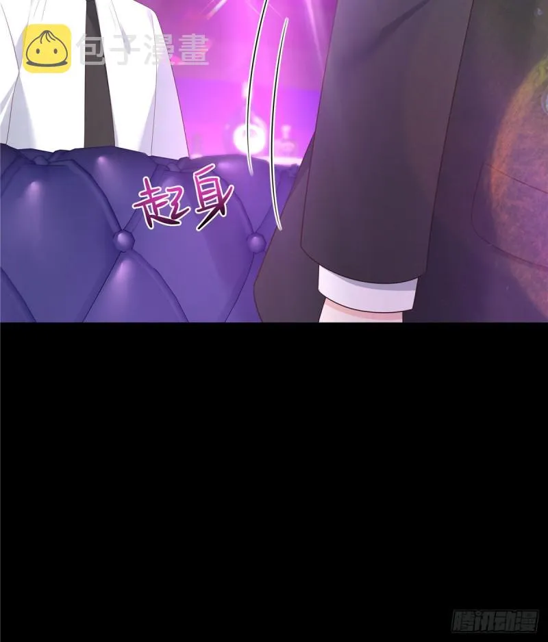 第155话 矮攻我不可 第13页