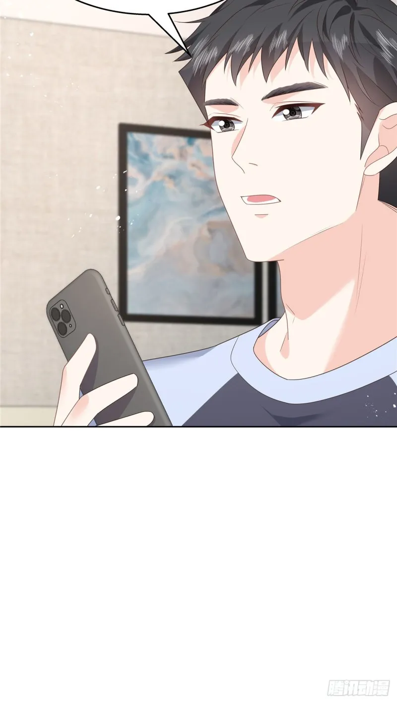 第155话 矮攻我不可 第19页