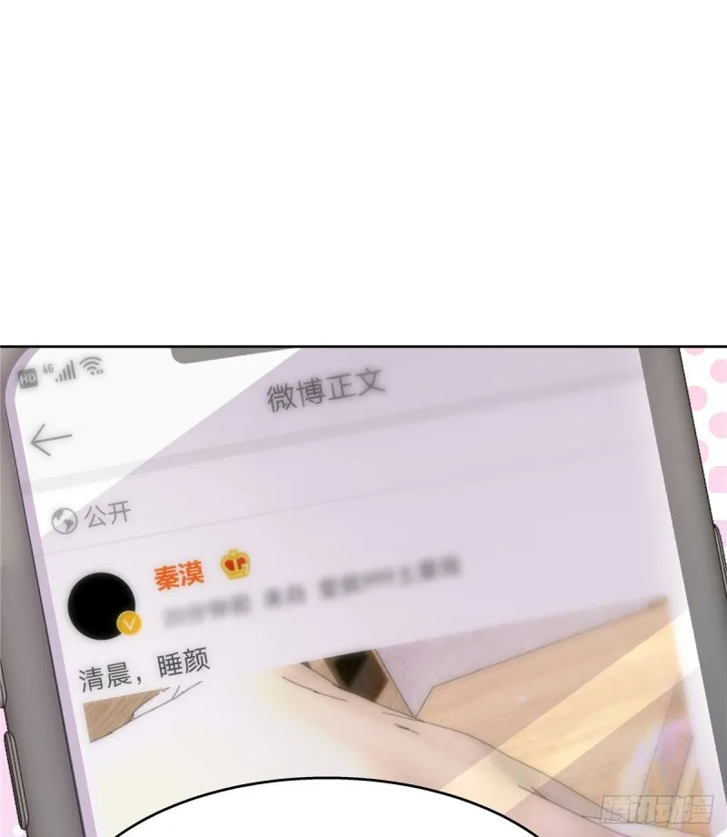 第155话 矮攻我不可 第24页