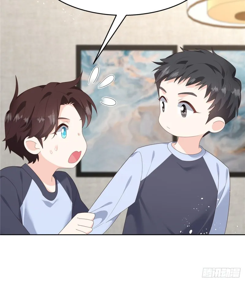 第155话 矮攻我不可 第26页