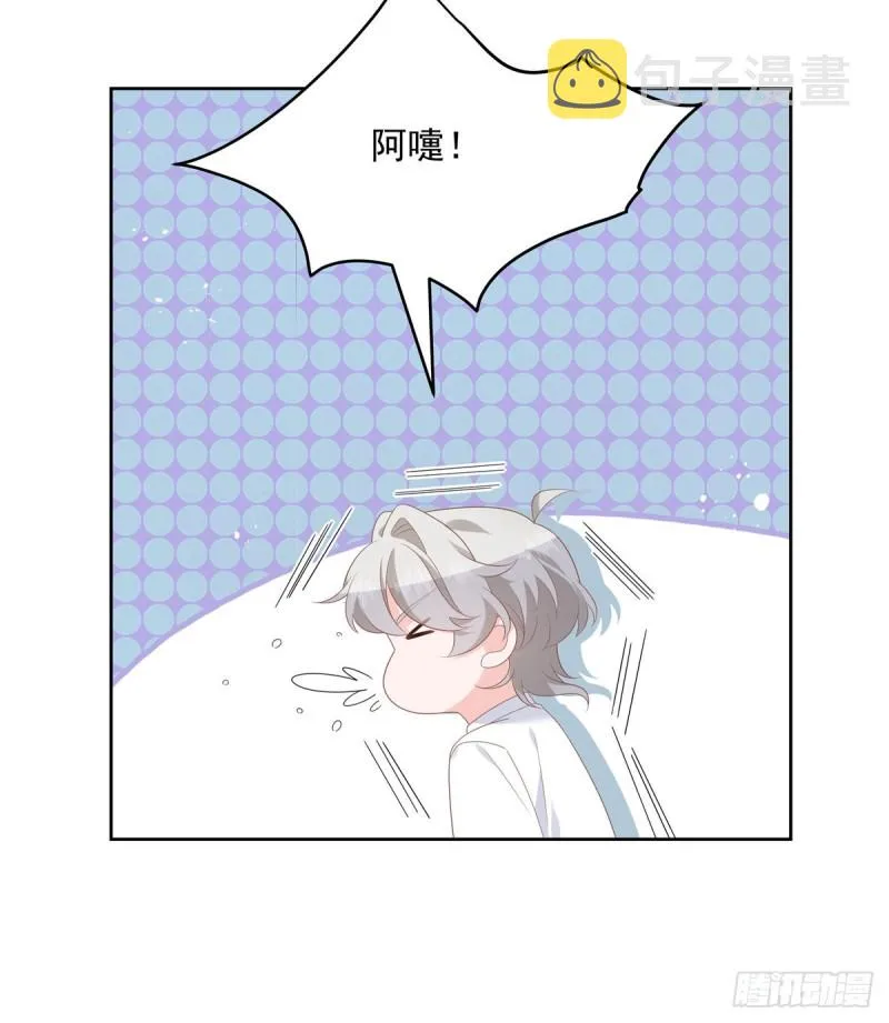 第155话 矮攻我不可 第33页