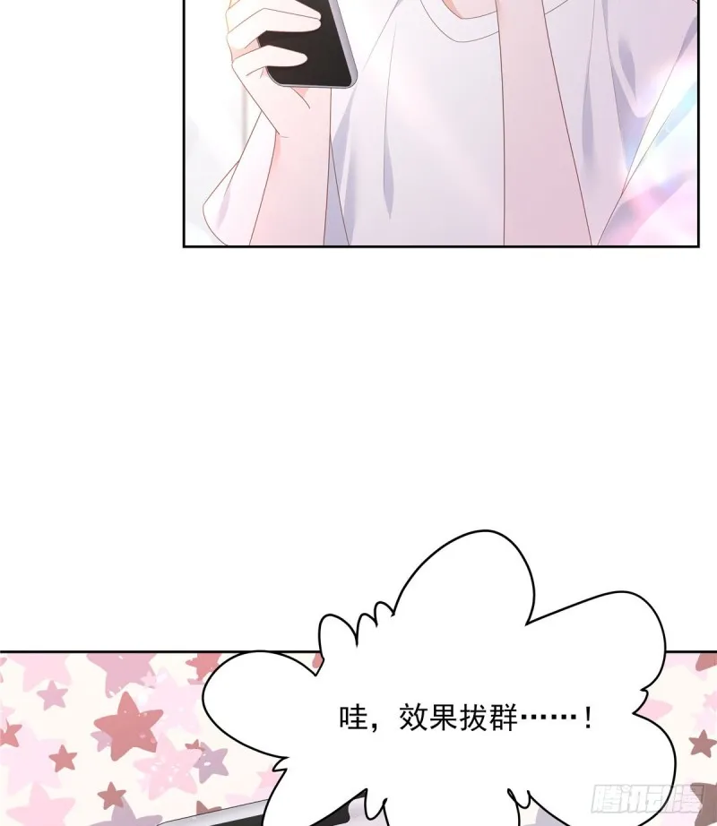 第155话 矮攻我不可 第35页