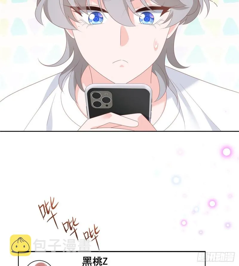 第155话 矮攻我不可 第42页