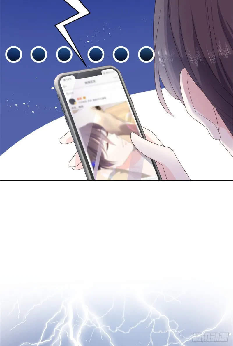 第155话 矮攻我不可 第60页