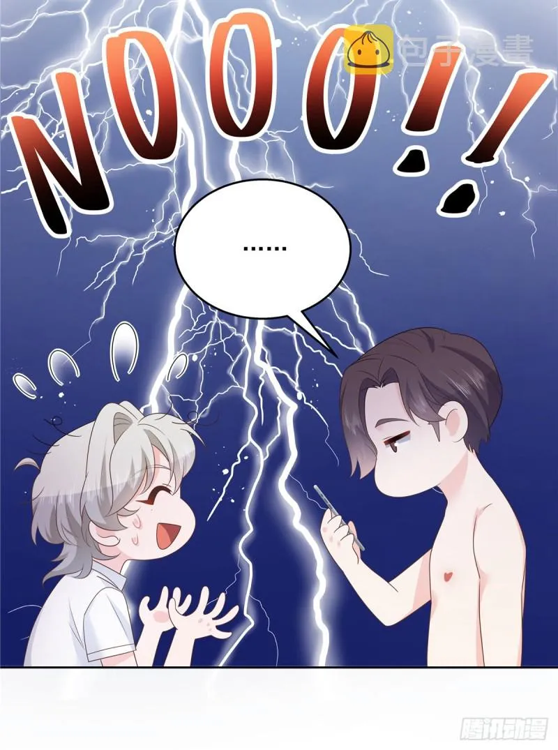 第155话 矮攻我不可 第61页