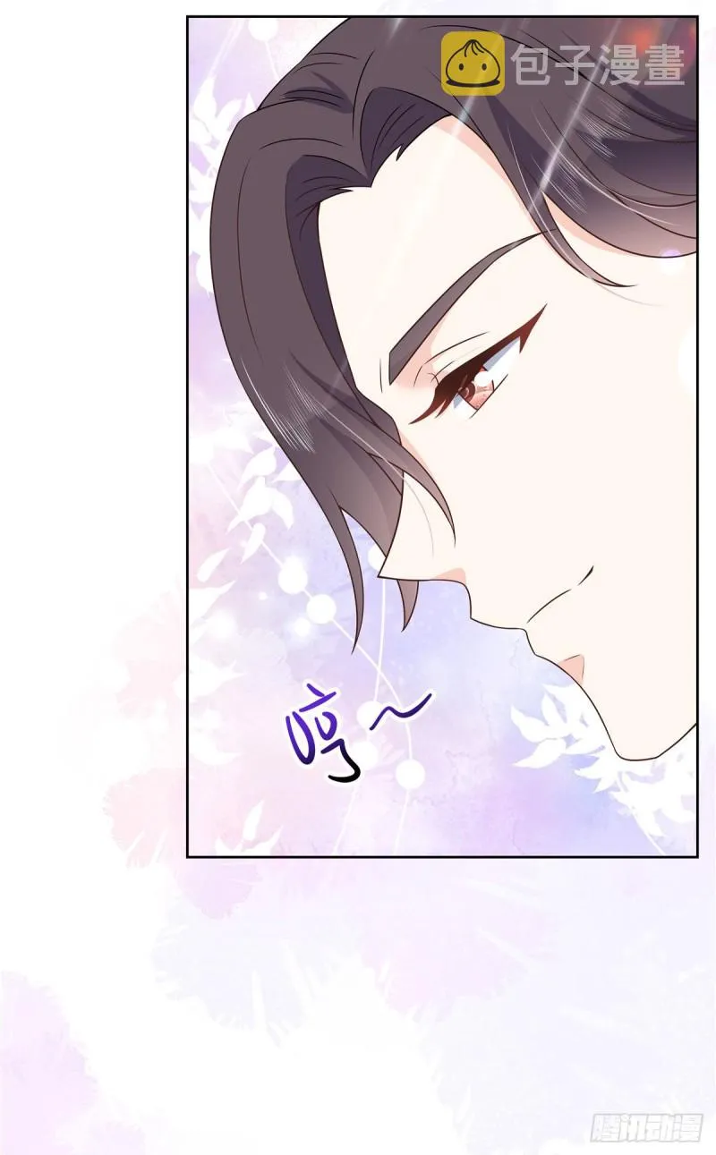 第156话 亲了！是真的！ 第5页