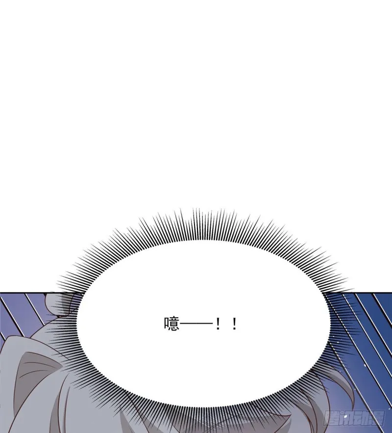 第156话 亲了！是真的！ 第11页