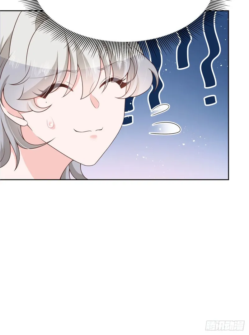 第156话 亲了！是真的！ 第16页