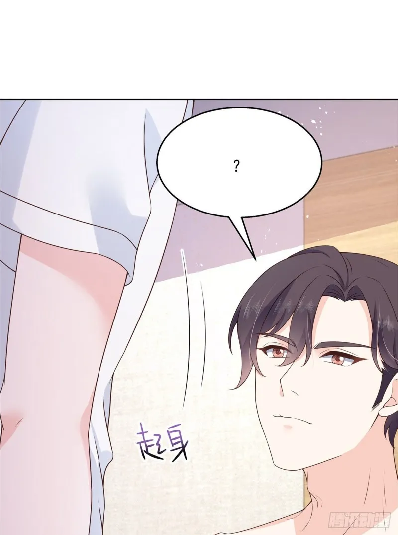 第156话 亲了！是真的！ 第17页