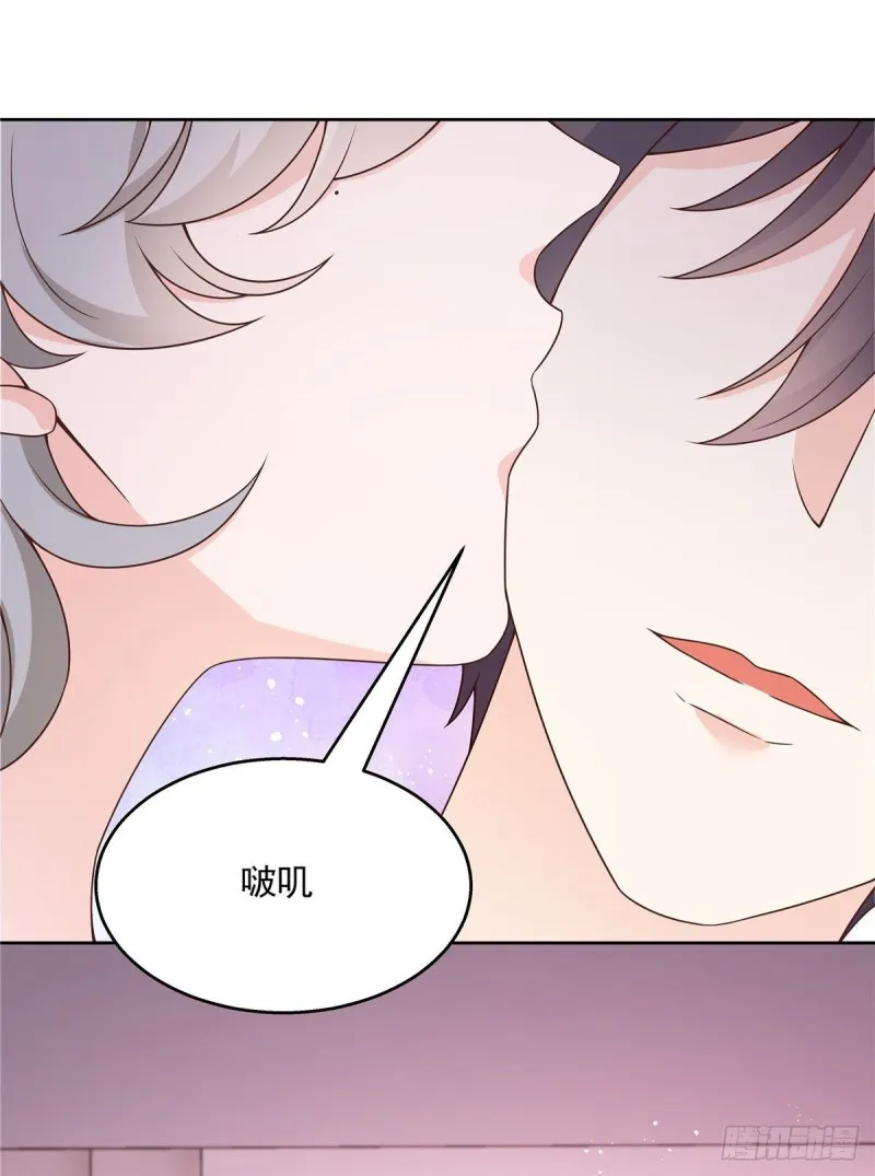 第156话 亲了！是真的！ 第19页