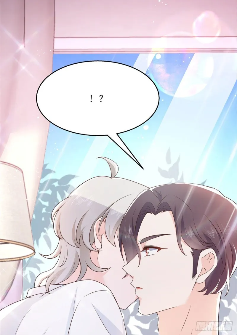 第156话 亲了！是真的！ 第20页