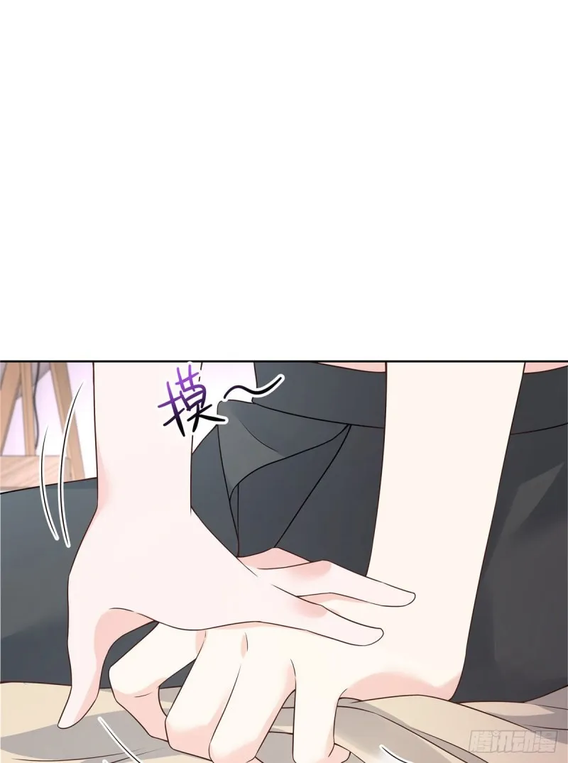 第156话 亲了！是真的！ 第22页
