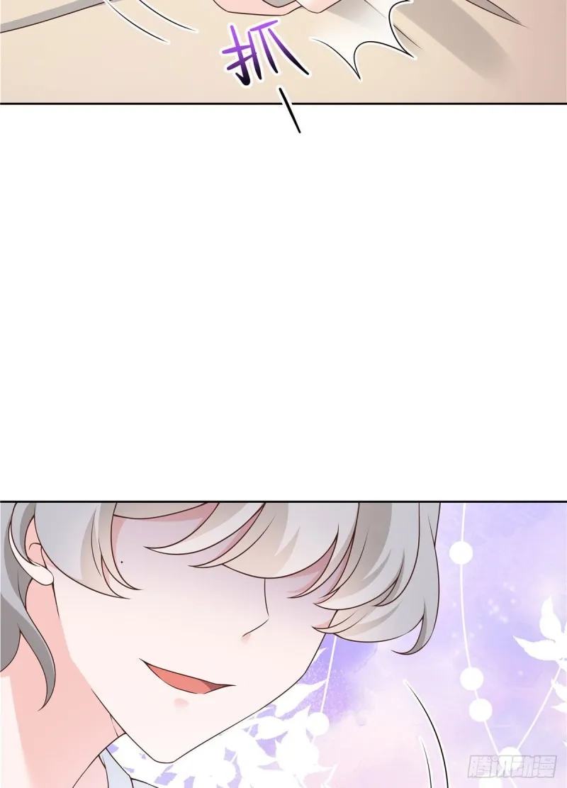 第156话 亲了！是真的！ 第23页