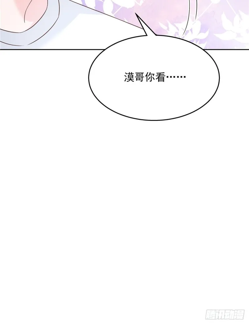 第156话 亲了！是真的！ 第24页