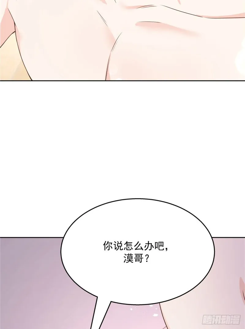 第156话 亲了！是真的！ 第28页