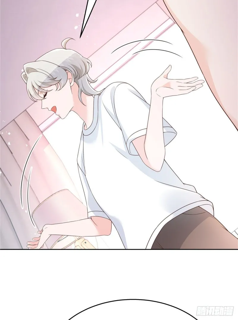 第156话 亲了！是真的！ 第29页