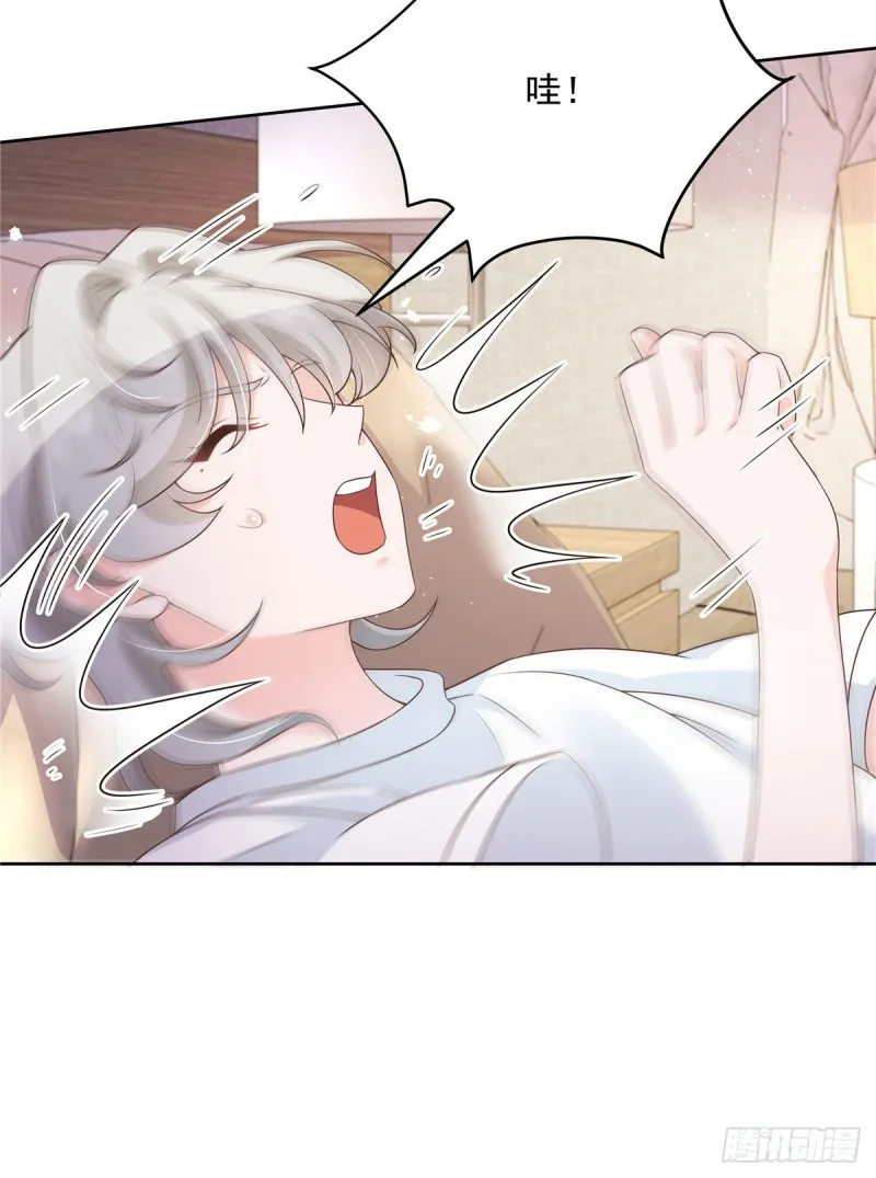 第156话 亲了！是真的！ 第33页