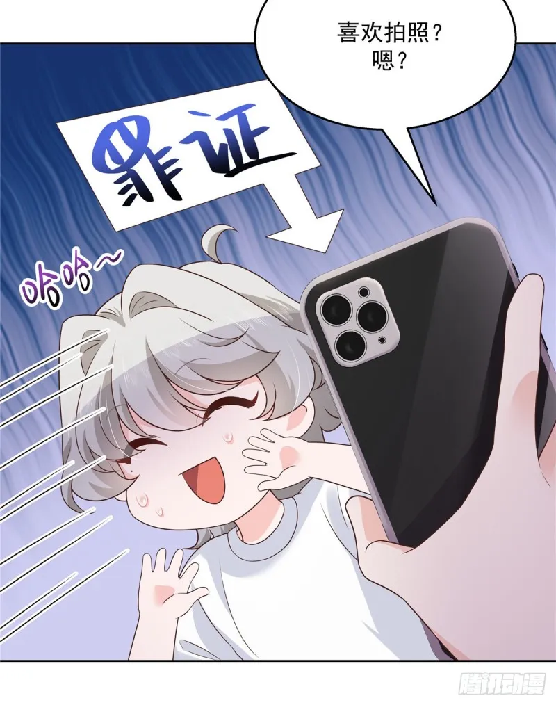 第157话 床照 第6页